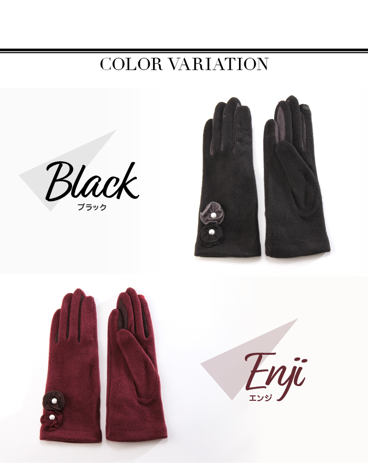 カラーバリエーション ブラック エンジ