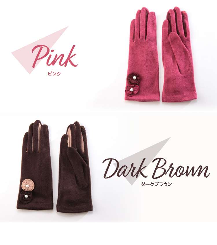 カラーバリエーション ピンク ダークブラウン