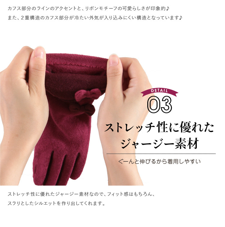 ストレッチ性に優れたジャージー素材