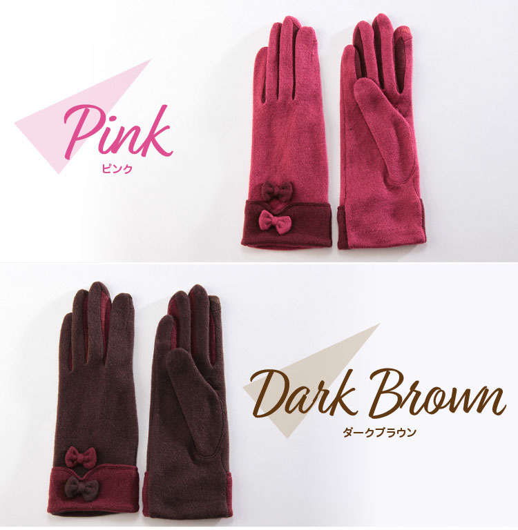 ピンク　ダークブラウン