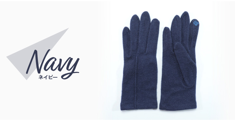 Navy ネイビー