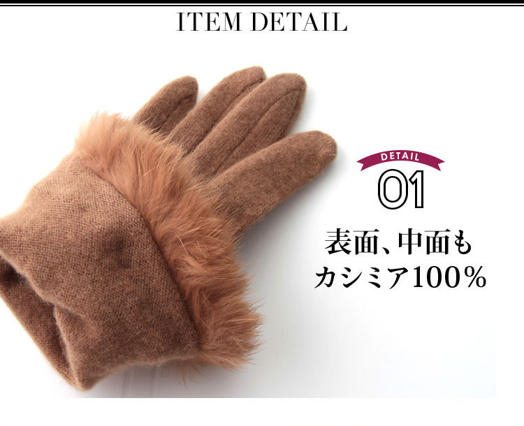 表面、中面もカシミア100％