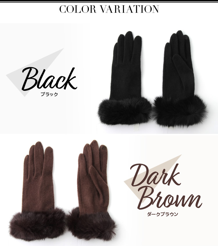 カラーバリエーション　ブラック　ダークブラウン