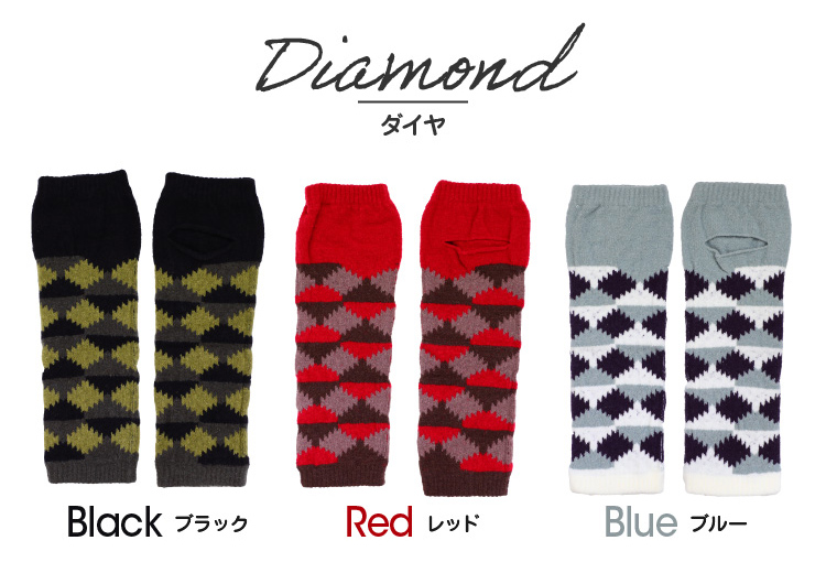 ダイヤ ブラック レッド ブルー