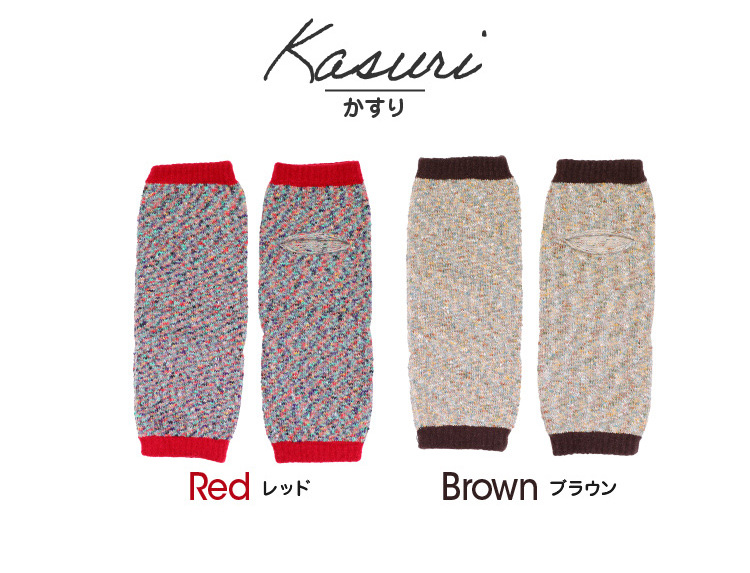 かすり レッド ブラウン