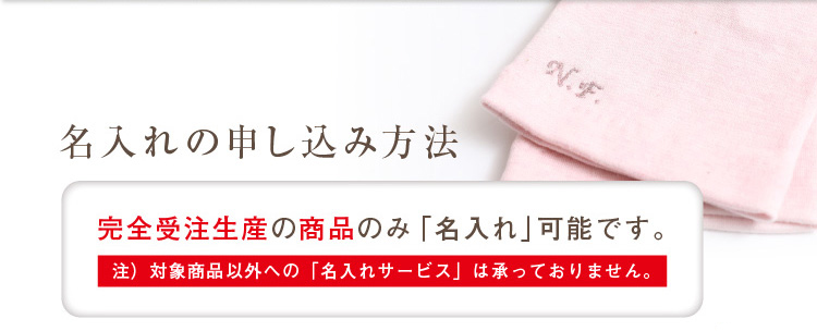 お申し込み方法