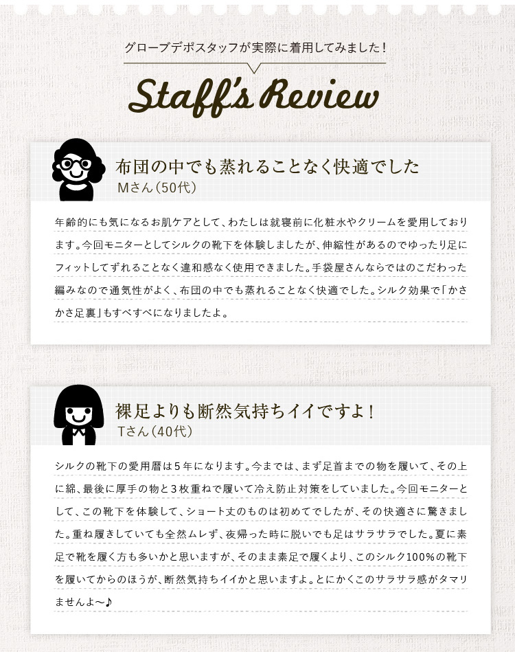 グローブデポスタッフが実際に着用してみました１