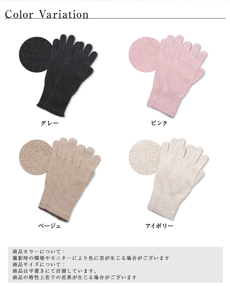 カラーバリエーション