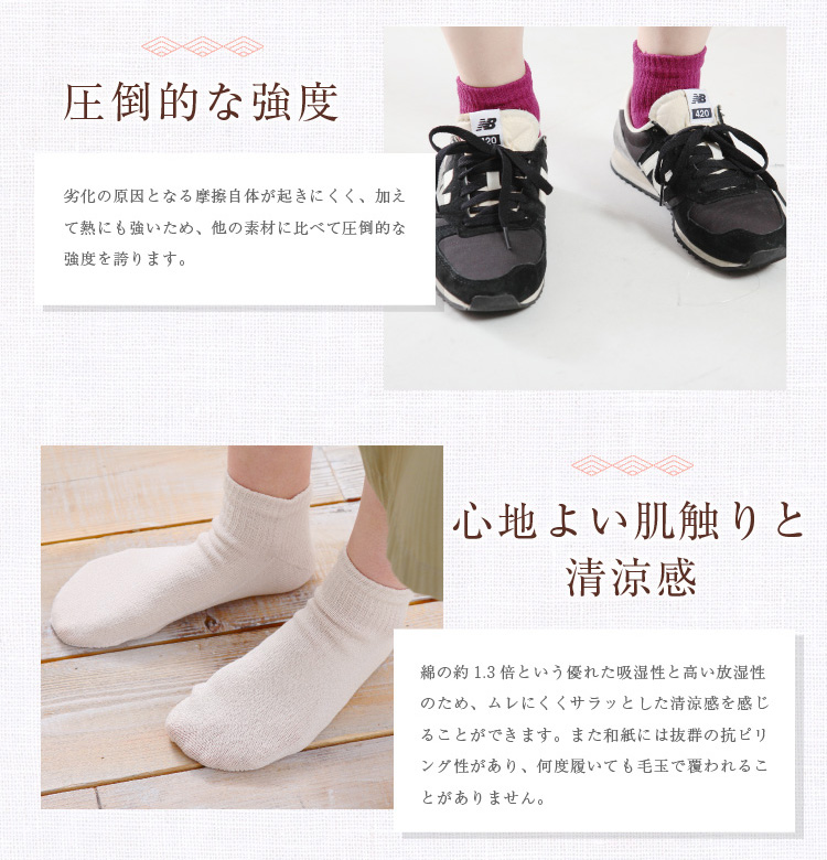 圧倒的な強度　心地よい肌触りと清涼感