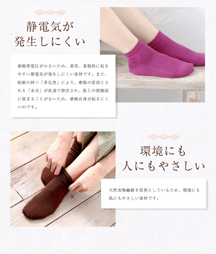 静電気が発生しにくい　環境にも人にもやさしい