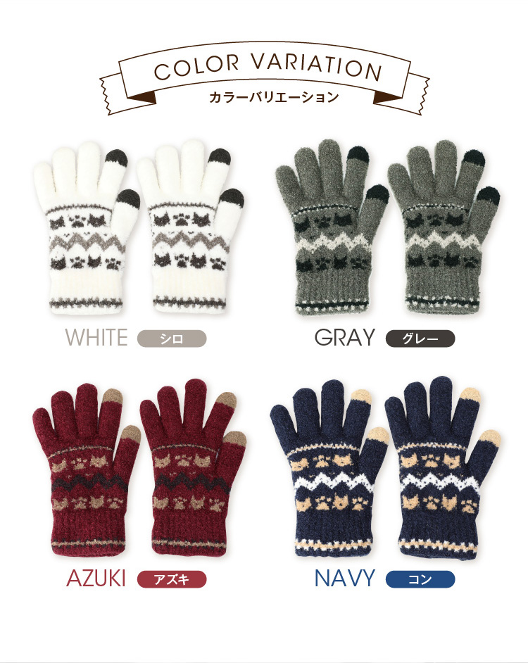 カラーバリエーション　シロ　グレー　アズキ　コン