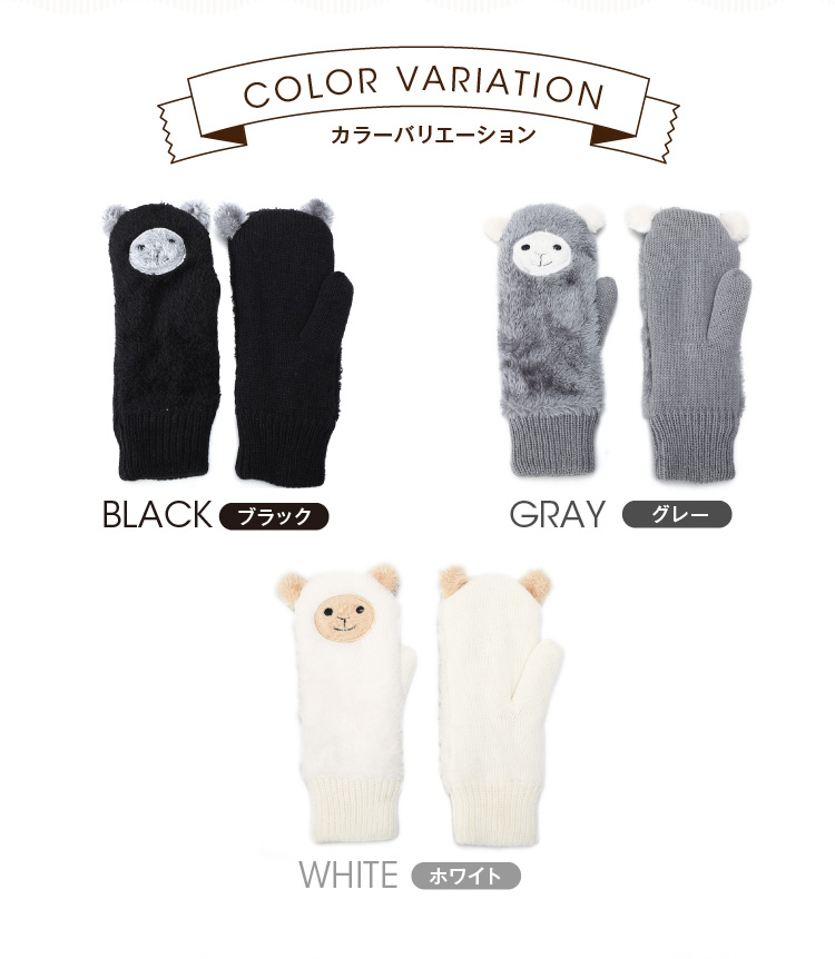 カラーバリエーション　ブラック　グレー　ホワイト