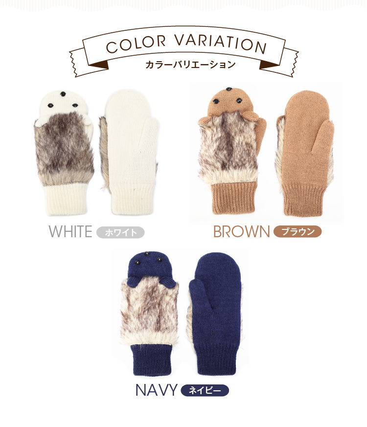 カラーバリエーション　ホワイト　ブラウン　ネイビー