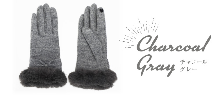 カラーバリエーション　チャコールグレー