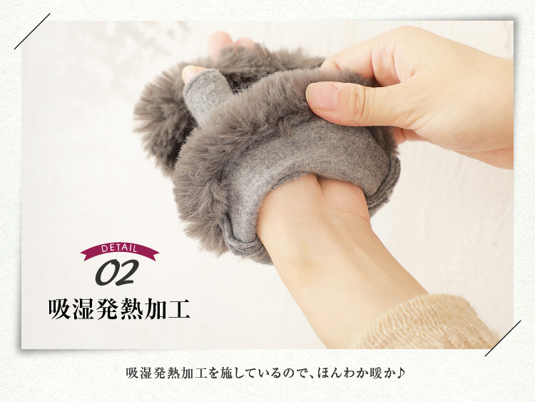 吸湿発熱加工