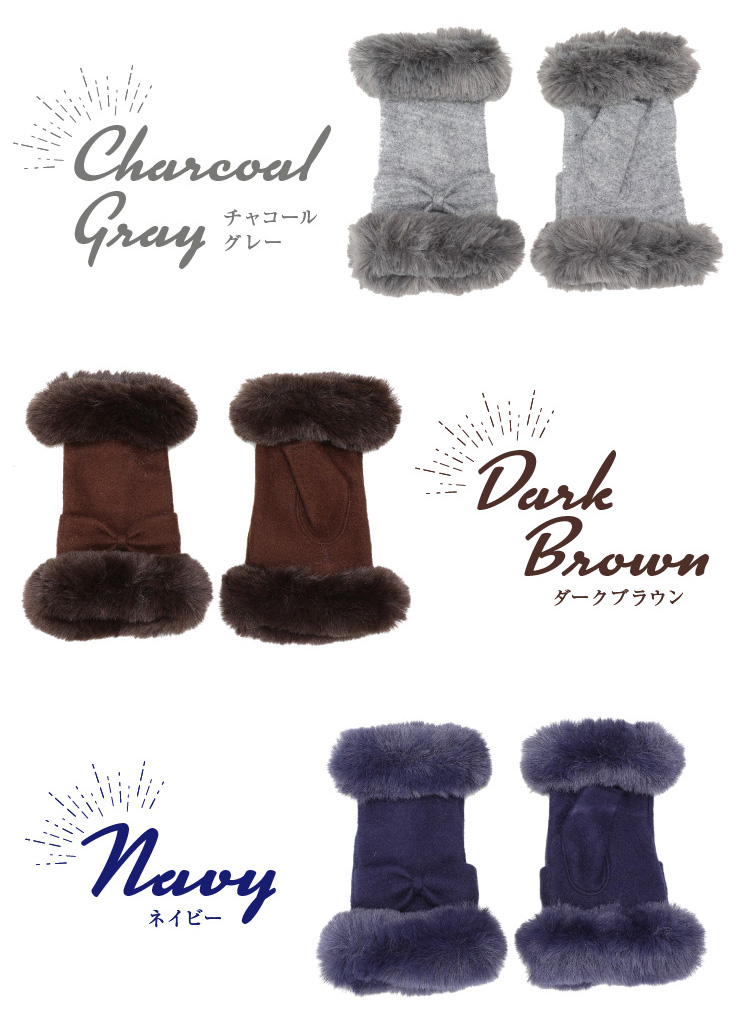 カラーバリエーション　チャコールグレー　ダークブラウン　ネイビー