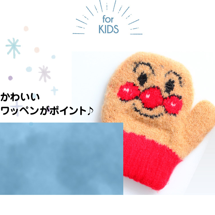 かわいいワッペンがポイント