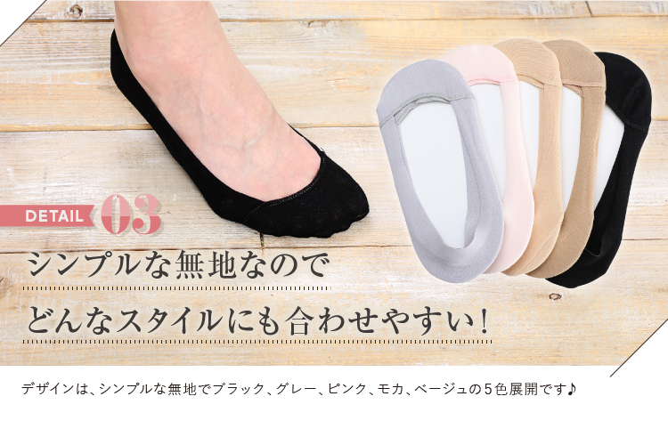 シンプルな無地なのでどんなスタイルにも合わせやすい