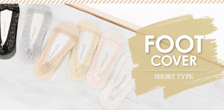 平置きイメージ1