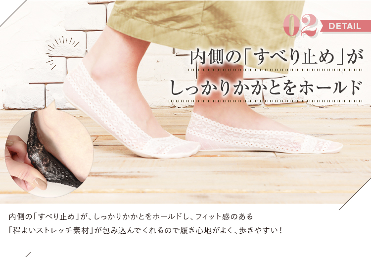 内側のすべり止めがしっかりかかとをホールド