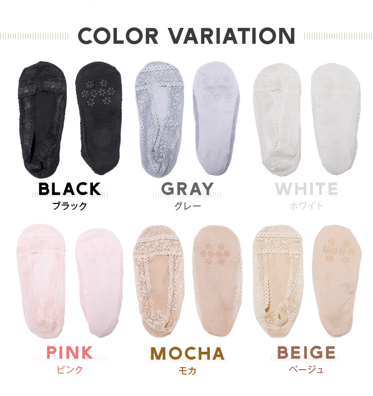 カラーバリエーション