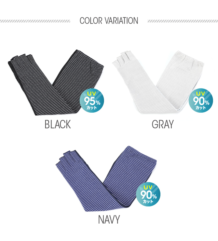 カラーバリエーション