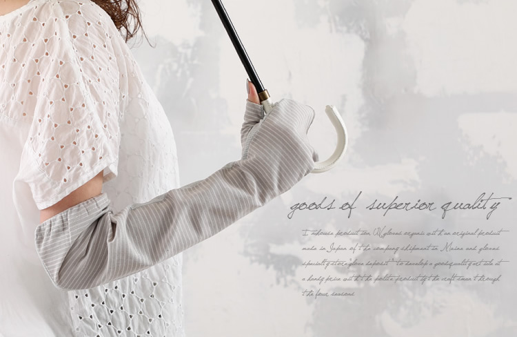 着用イメージ２