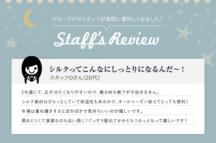 グローブデポスタッフが実際に着用してみました1