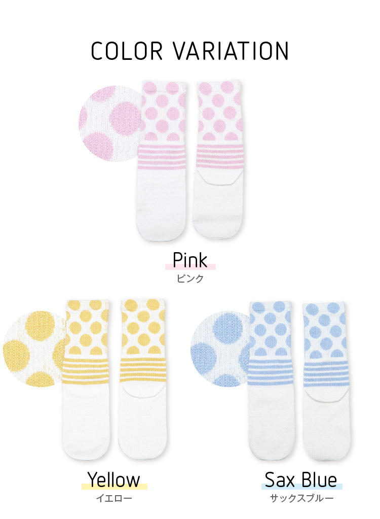 カラーバリエーション