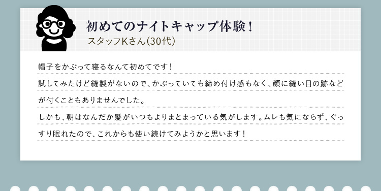 グローブデポスタッフが実際に着用してみました2
