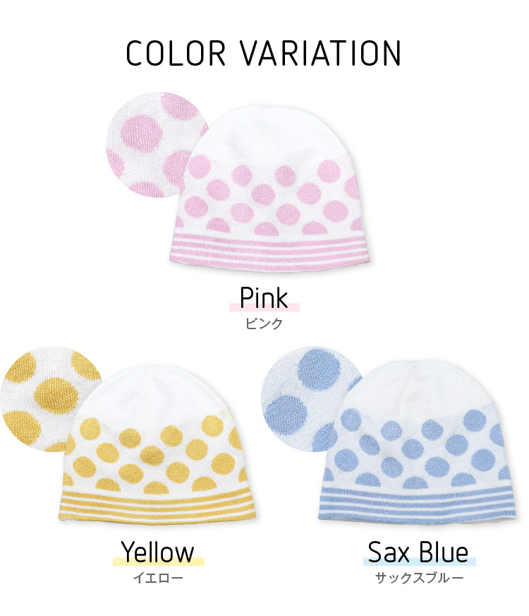 カラーバリエーション