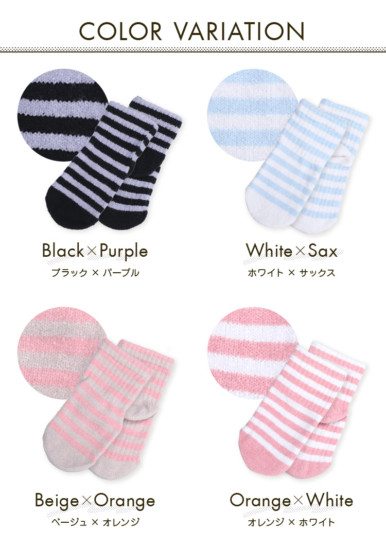 カラーバリエーション