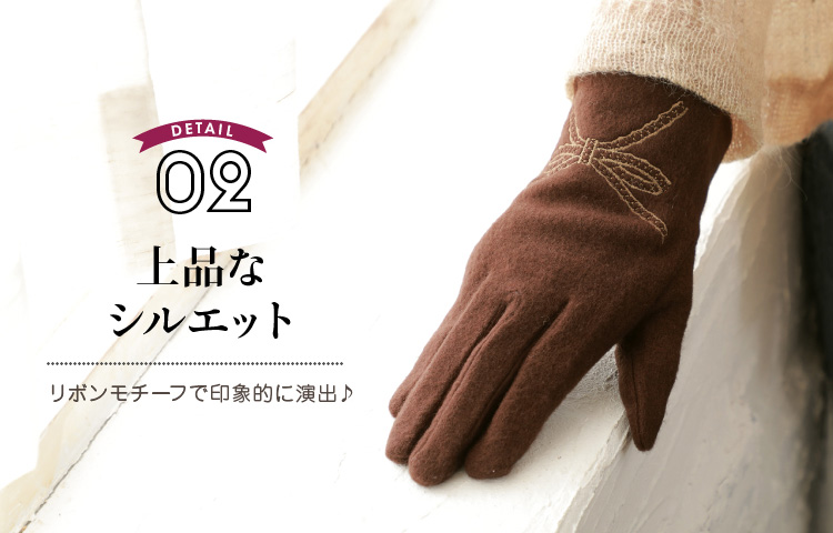 上品なシルエット