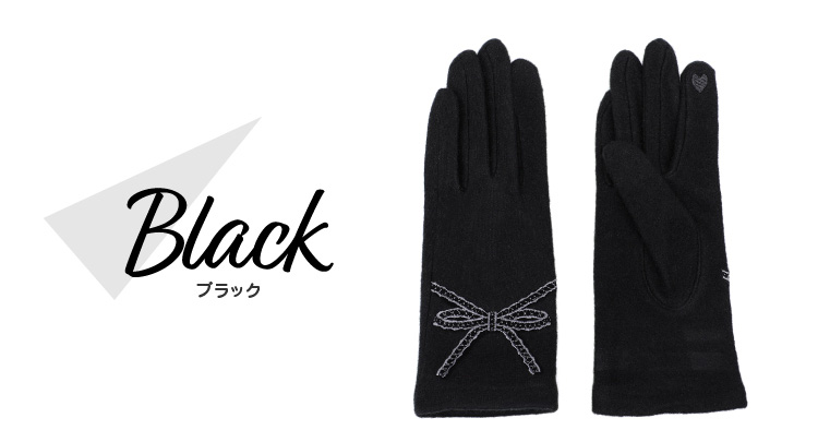 カラーバリエーション　ブラック