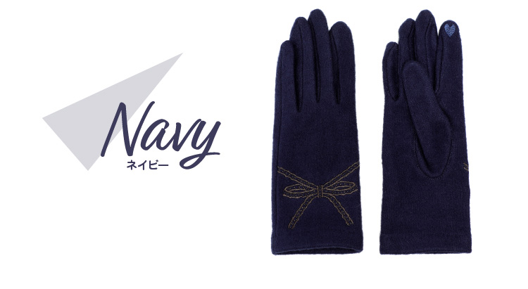 カラーバリエーション　ネイビー