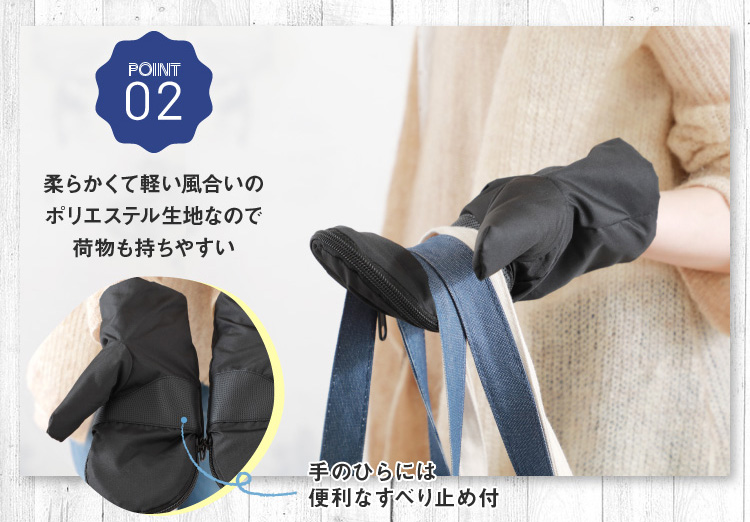 柔らかくて軽い風合いのポリエステル生地なので荷物も持ちやすい