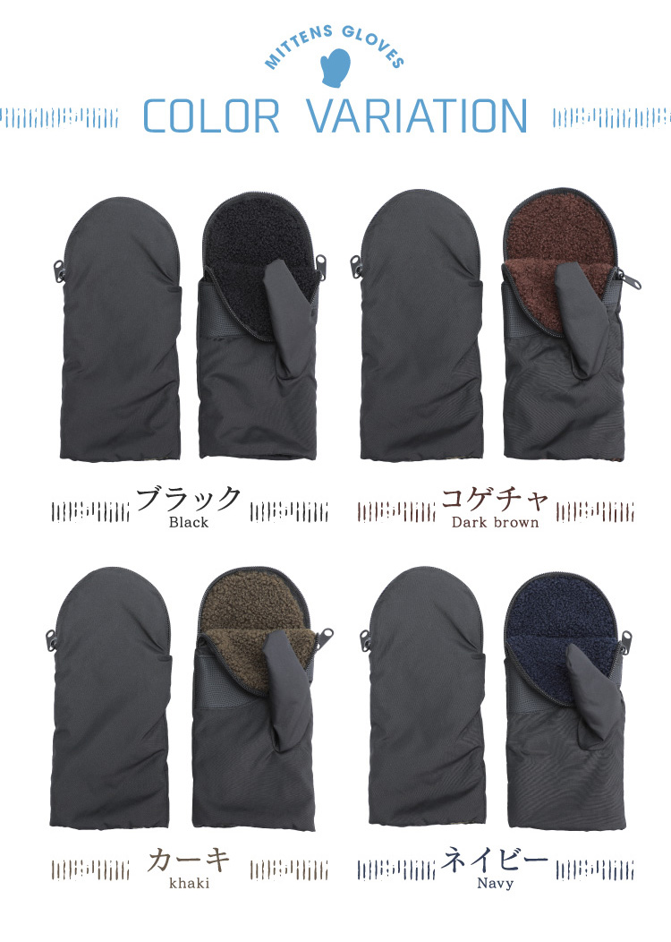 カラーバリエーション　ブラック　コゲチャ　カーキ　ネイビー