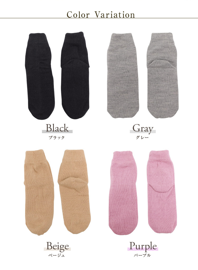 カラーバリエーション