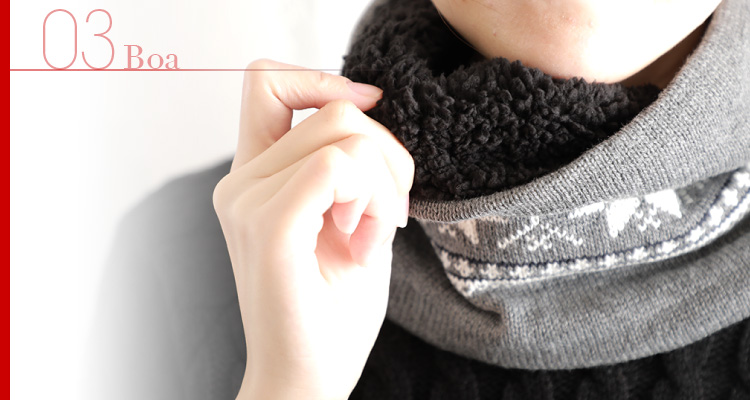 もふもふあったか裏ボア仕様