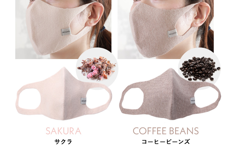 サクラ コーヒービーンズ