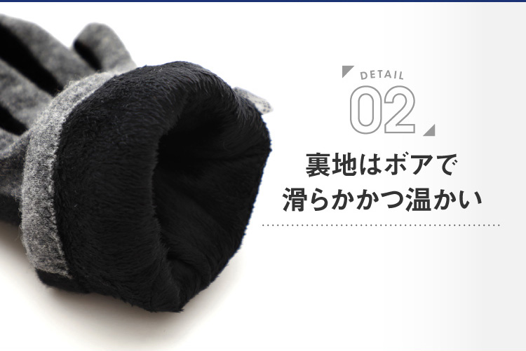 裏地はボアで滑らかかつ温かい