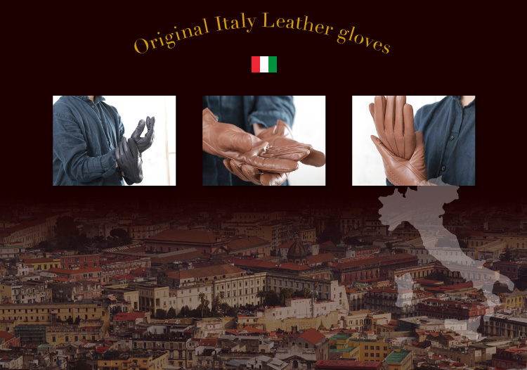 ナポリの革なめし