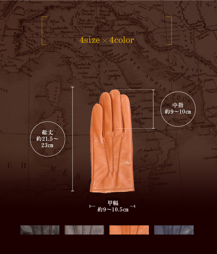 選べる16パターン