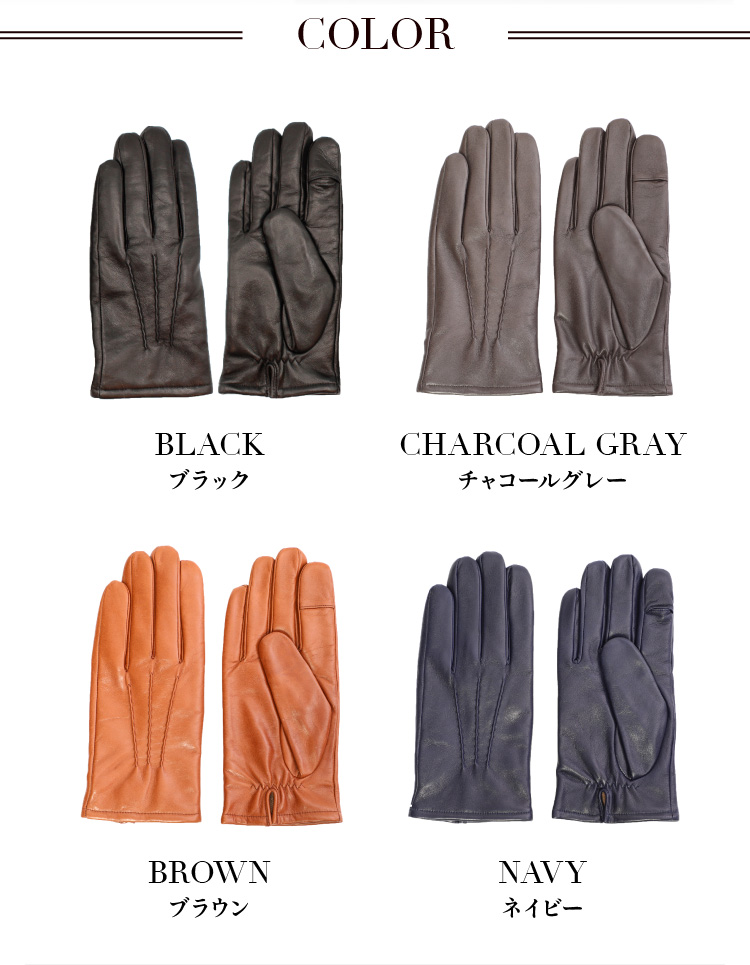 カラーバリエーション　ブラック　チャコールグレー　ブラウン　ネイビー