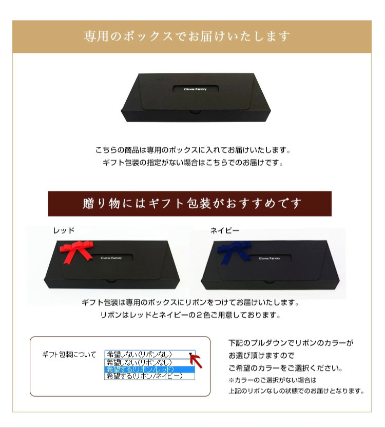 専用のボックスでお届けいたします