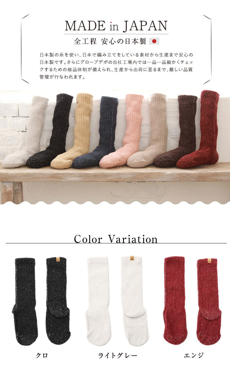 全工程安心の日本製