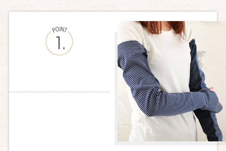 肩までしっかりガード超ロング丈