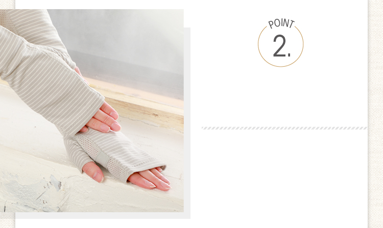 触れると「ヒヤッ」と涼しい接触冷感性能