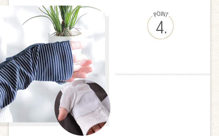 すべり止め付きなので掴みやすい♪