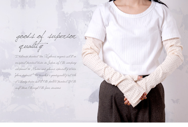 goods of superior quality